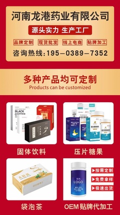 男人袋泡養(yǎng)生茶 科技賦能，網(wǎng)絡(luò)技術(shù)引領(lǐng)健康新潮流